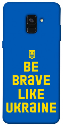 Чохол itsPrint Be brave like Ukraine для Samsung A530 Galaxy A8 (2018)
