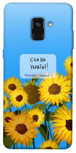 Чехол itsPrint Слава Україні для Samsung A530 Galaxy A8 (2018)