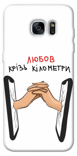 Чехол itsPrint Любов крізь кілометри для Samsung G935F Galaxy S7 Edge