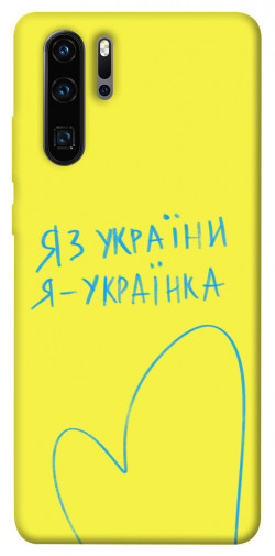 Чехол itsPrint Я українка для Huawei P30 Pro
