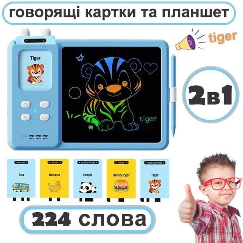 Планшет для малювання з обучающими карточками S5 дивитися фото №1