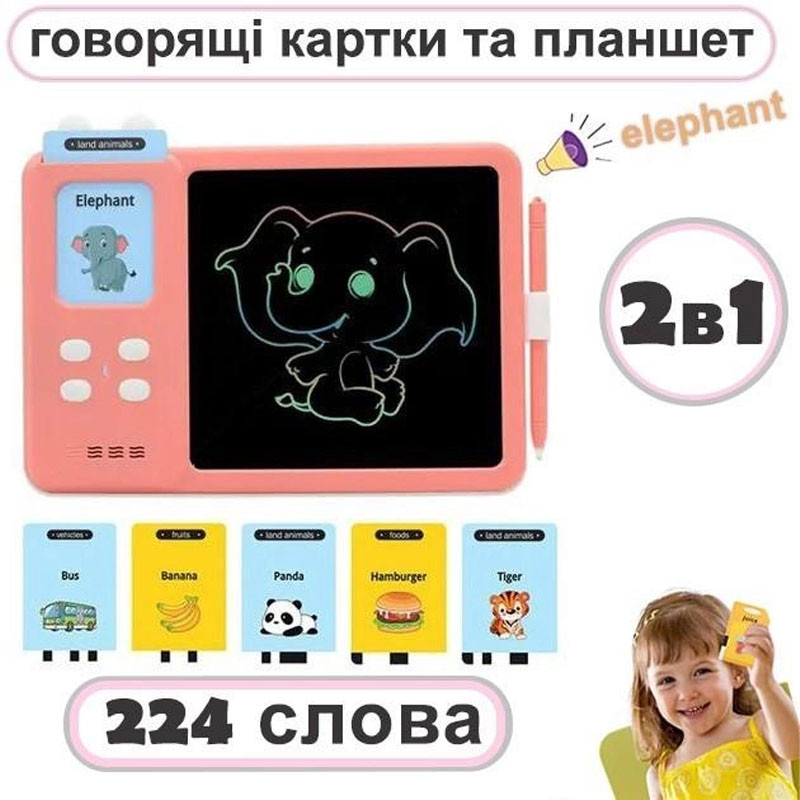 Планшет для малювання з обучающими карточками S5 дивитися фото №1