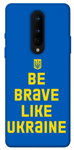 Чехол itsPrint Be brave like Ukraine для OnePlus 8