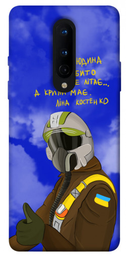 Чехол itsPrint Герой-льотчик для OnePlus 8