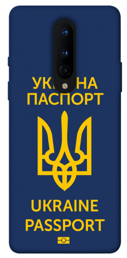Чехол itsPrint Паспорт українця для OnePlus 8