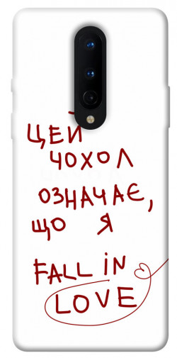 Чехол itsPrint Fall in love для OnePlus 8