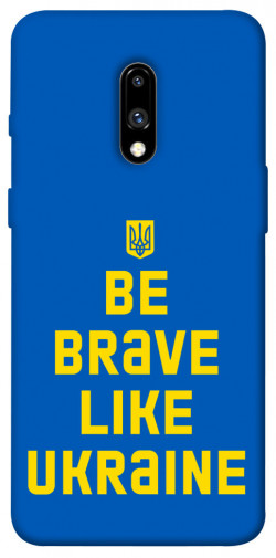 Чехол itsPrint Be brave like Ukraine для OnePlus 7