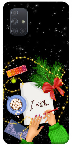 Чохол itsPrint Christmas wish для Samsung Galaxy A71
