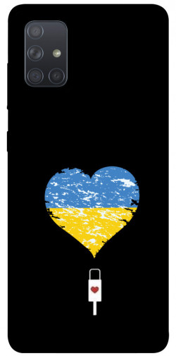 Чехол itsPrint З Україною в серці для Samsung Galaxy A71
