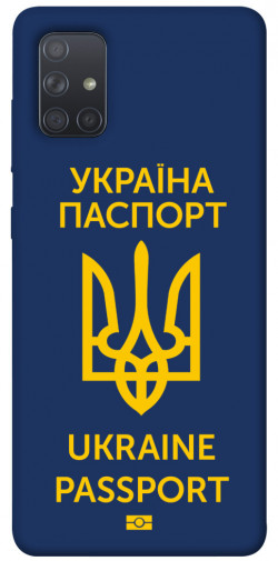 Чехол itsPrint Паспорт українця для Samsung Galaxy A71