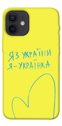 Чехол itsPrint Я українка для Apple iPhone 12 mini (5.4")