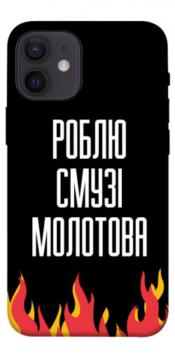 Чехол itsPrint Смузі молотова для Apple iPhone 12 mini (5.4")