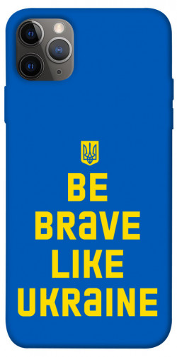 Чехол itsPrint Be brave like Ukraine для Apple iPhone 12 Pro Max (6.7")