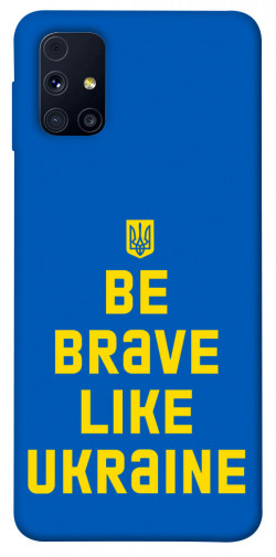 Чехол itsPrint Be brave like Ukraine для Samsung Galaxy M31s