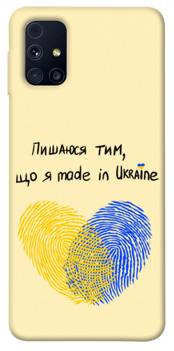 Чехол itsPrint Made in Ukraine для Samsung Galaxy M31s