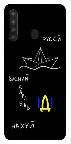 Чехол itsPrint Рускій ваєний карабль для Samsung Galaxy A21