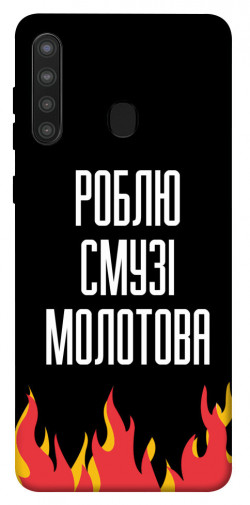 Чехол itsPrint Смузі молотова для Samsung Galaxy A21