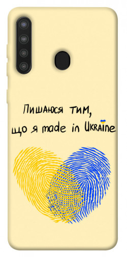 Чехол itsPrint Made in Ukraine для Samsung Galaxy A21