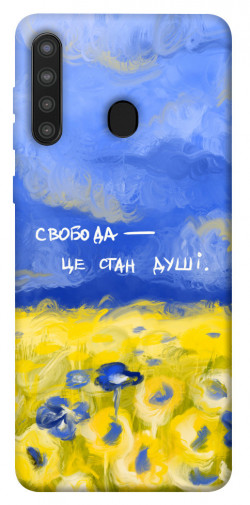 Чехол itsPrint Свобода це стан душі для Samsung Galaxy A21