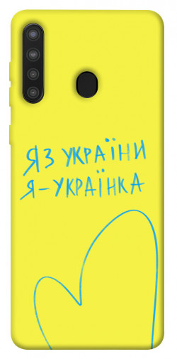 Чехол itsPrint Я українка для Samsung Galaxy A21