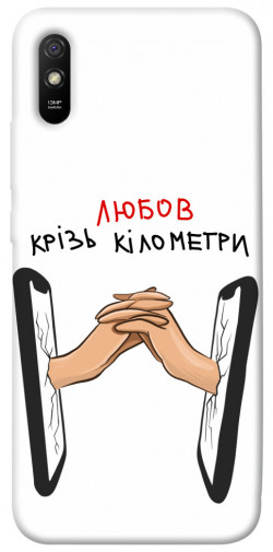 Чохол itsPrint Любов крізь кілометри для Xiaomi Redmi 9A