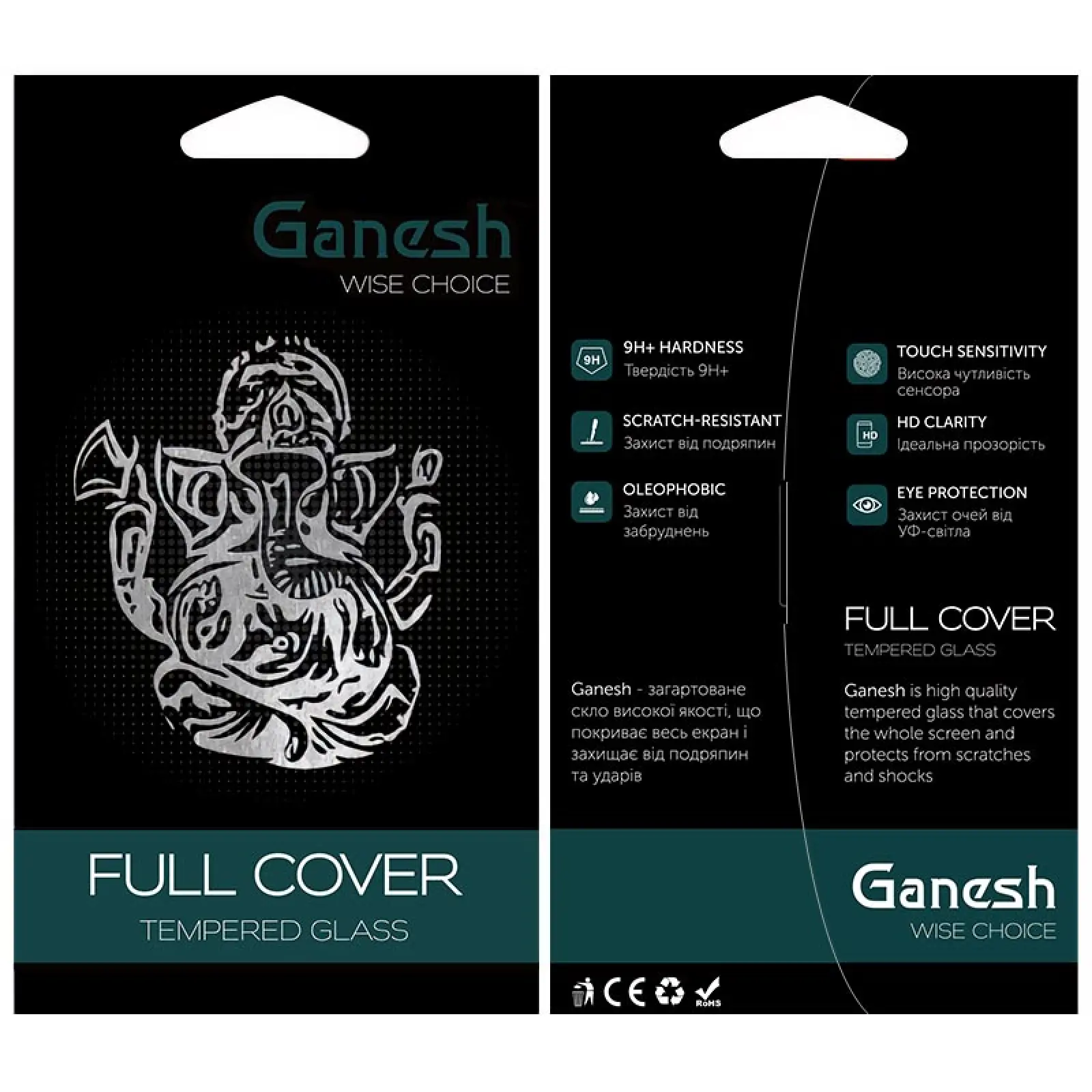 Захисне скло Ganesh (Full Cover) для Apple iPhone 17 Pro (6.3"), Чорний 2, Загартоване скло, купити оптом з доставкою