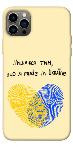 Чехол itsPrint Made in Ukraine для Apple iPhone 12 Pro (6.1")