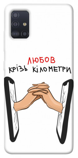 Чехол itsPrint Любов крізь кілометри для Samsung Galaxy M51