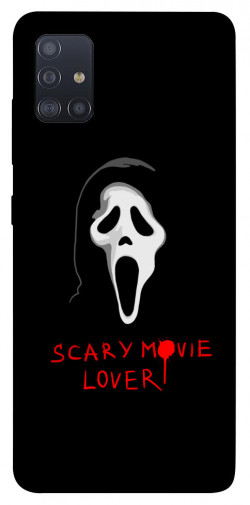 Чохол itsPrint Scary movie lover для Samsung Galaxy M51