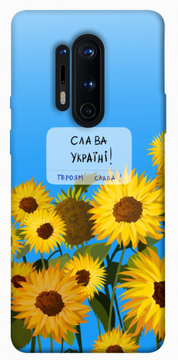 Чехол itsPrint Слава Україні для OnePlus 8 Pro