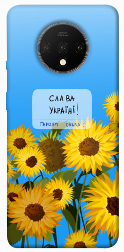 Чехол itsPrint Слава Україні для OnePlus 7T