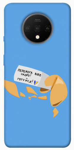 Чехол itsPrint Переможне передбачення для OnePlus 7T