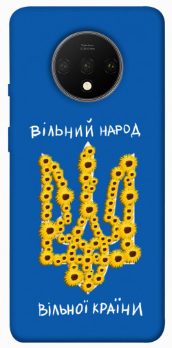 Чехол itsPrint Вільний народ для OnePlus 7T