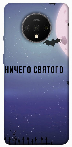 Чехол itsPrint Ничего святого ночь для OnePlus 7T