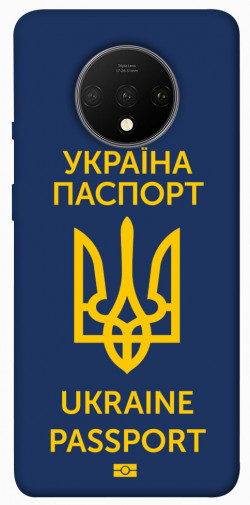 Чехол itsPrint Паспорт українця для OnePlus 7T