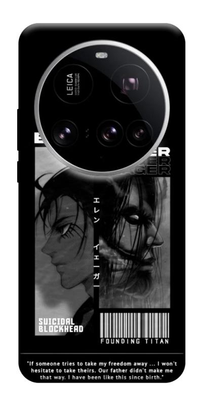 Чехол itsPrint Anime style 3 для Xiaomi 15 Ultra, itsellopt, купить оптом с доставкой