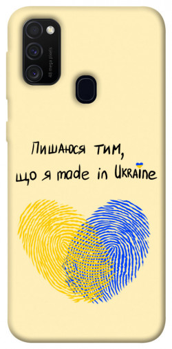 Чехол itsPrint Made in Ukraine для Samsung Galaxy M30s / M21