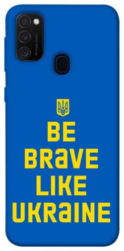Чохол itsPrint Be brave like Ukraine для Samsung Galaxy M30s / M21