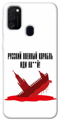 Чехол itsPrint Русский корабль для Samsung Galaxy M30s / M21