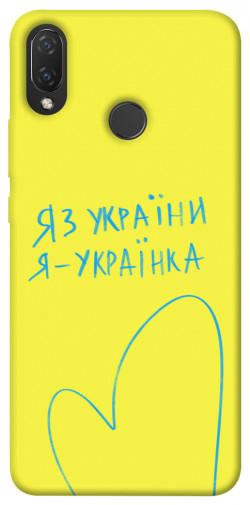 Чехол itsPrint Я українка для Huawei P Smart+ (nova 3i)