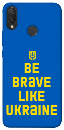 Чехол itsPrint Be brave like Ukraine для Huawei P Smart+ (nova 3i)