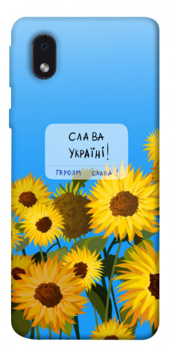 Чехол itsPrint Слава Україні для Samsung Galaxy M01 Core / A01 Core