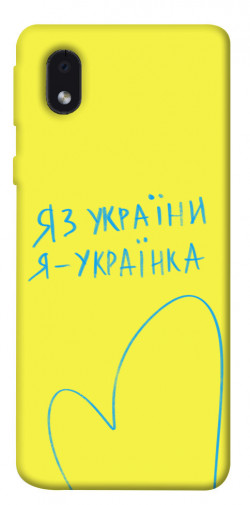 Чехол itsPrint Я українка для Samsung Galaxy M01 Core / A01 Core