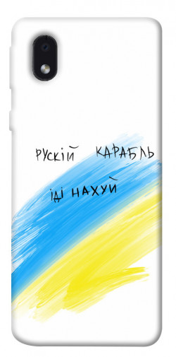 Чехол itsPrint Рускій карабль для Samsung Galaxy M01 Core / A01 Core
