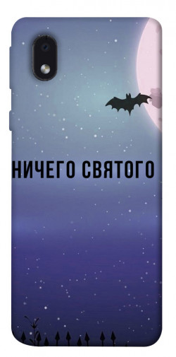 Чехол itsPrint Ничего святого ночь для Samsung Galaxy M01 Core / A01 Core