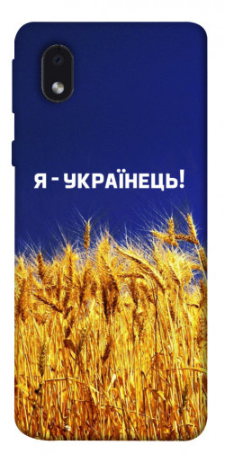 Чехол itsPrint Я українець! для Samsung Galaxy M01 Core / A01 Core