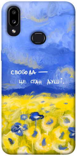 Чехол itsPrint Свобода це стан душі для Samsung Galaxy A10s