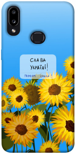 Чехол itsPrint Слава Україні для Samsung Galaxy A10s