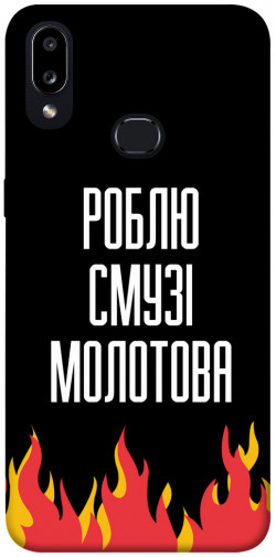 Чехол itsPrint Смузі молотова для Samsung Galaxy A10s