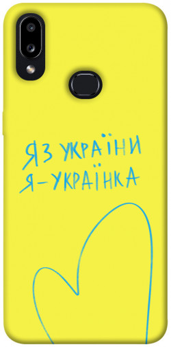Чехол itsPrint Я українка для Samsung Galaxy A10s